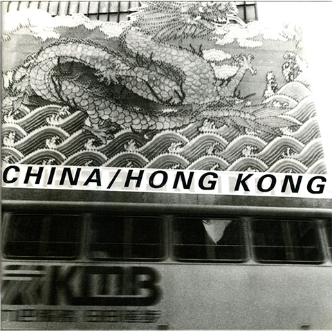 China/Hong Kong